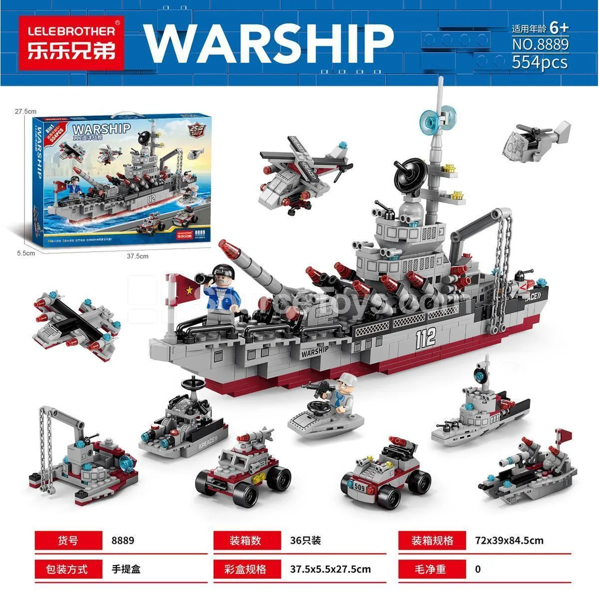 Red Base Warship Building Blocks 554PCS Red Base Warship Building Blocks 554PCS