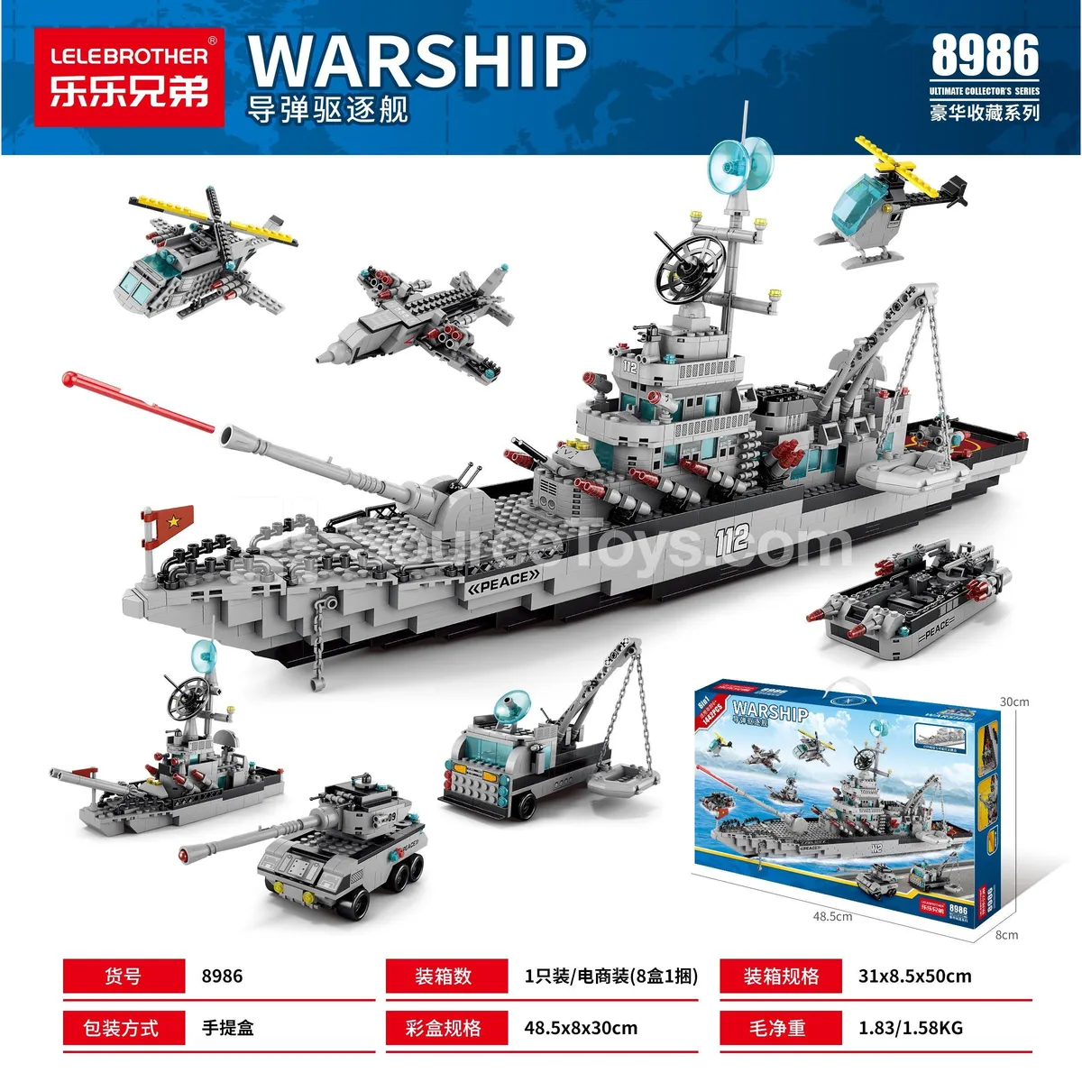 Children's Educational Building Blocks Missile Destroyer 6-in-1 1442 Pcs Children's Educational Building Blocks Missile Destroyer 6-in-1 1442 Pcs
