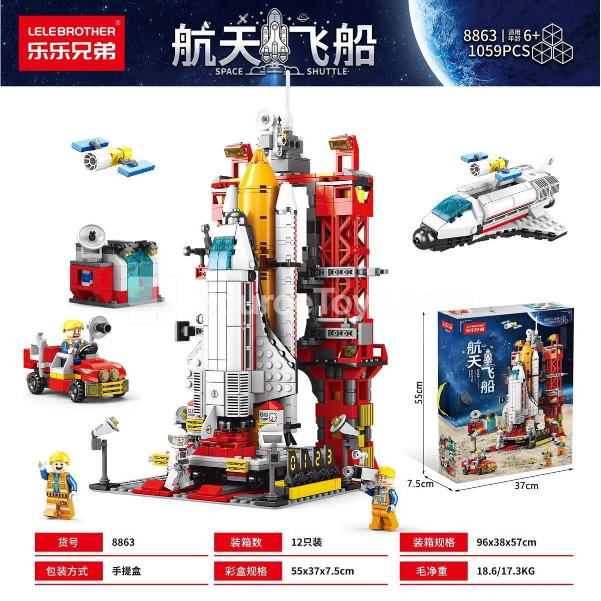 Space Shuttle Building Blocks 1059pcs