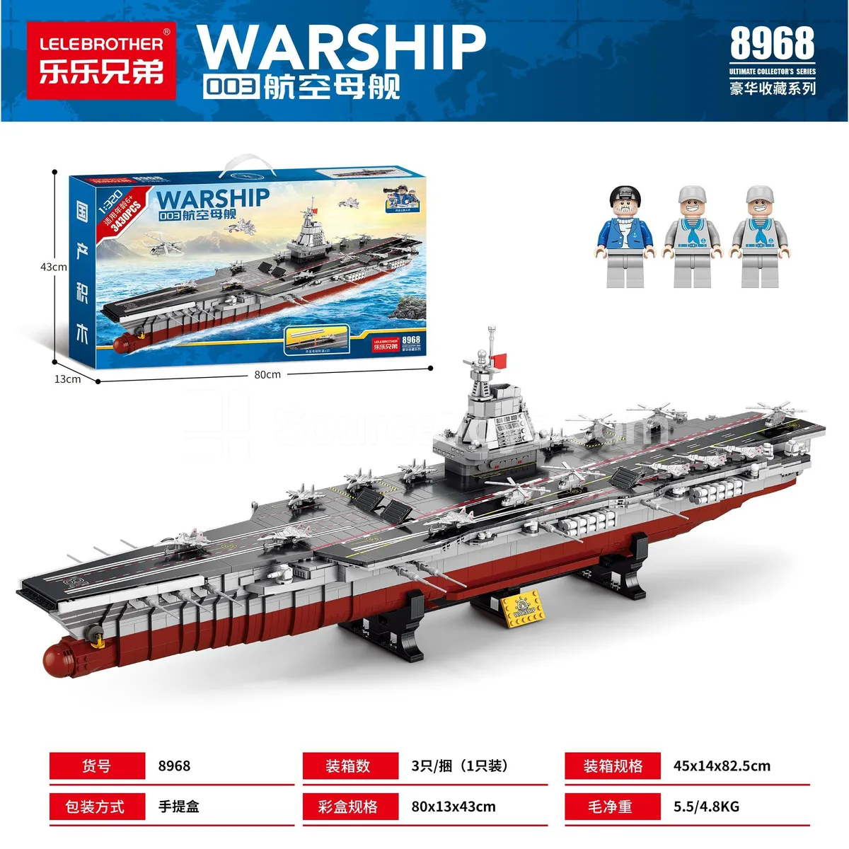 Educational Assembly Building Blocks Aircraft Carrier 1m 3430pcs Educational Assembly Building Blocks Aircraft Carrier 1m 3430pcs
