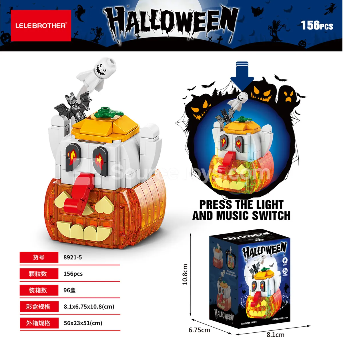 Educational Assembly Building Blocks Halloween Ghost Light & Sound Version 139PCS Educational Assembly Building Blocks Halloween Ghost Light & Sound Version 139PCS