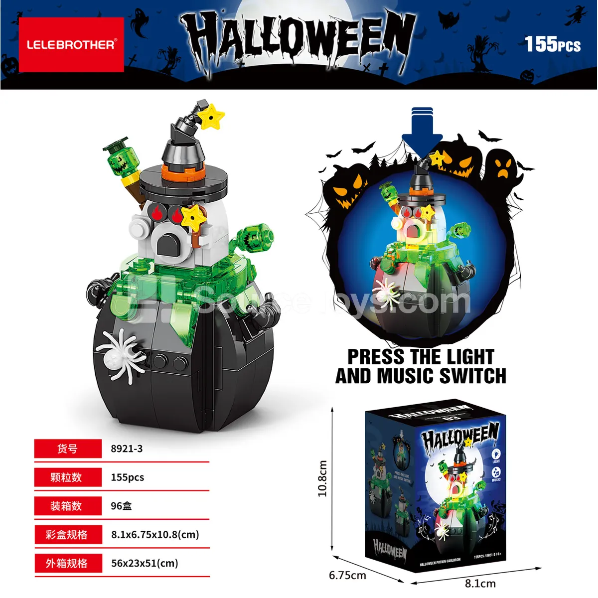 Children's Educational Building Blocks Halloween Potion Cauldron Sound & Light Version 155PCS Children's Educational Building Blocks Halloween Potion Cauldron Sound & Light Version 155PCS