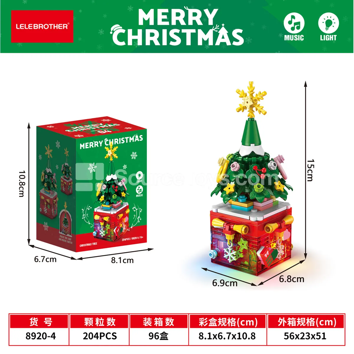 Christmas Tree 204pcs with Sound and Light Christmas Tree 204pcs with Sound and Light