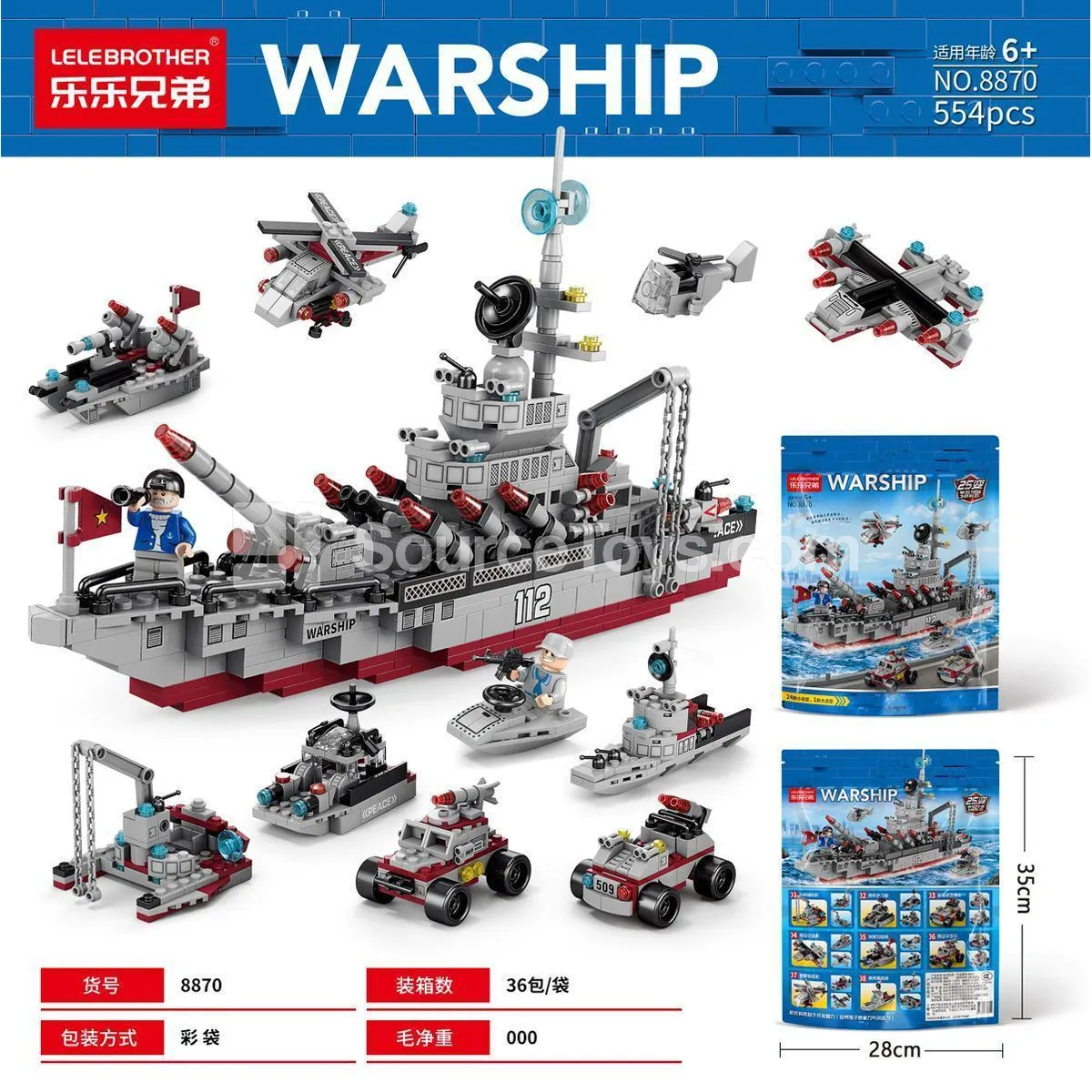 Assembly Building Blocks 112 Red Base Warship 554PCS Assembly Building Blocks 112 Red Base Warship 554PCS