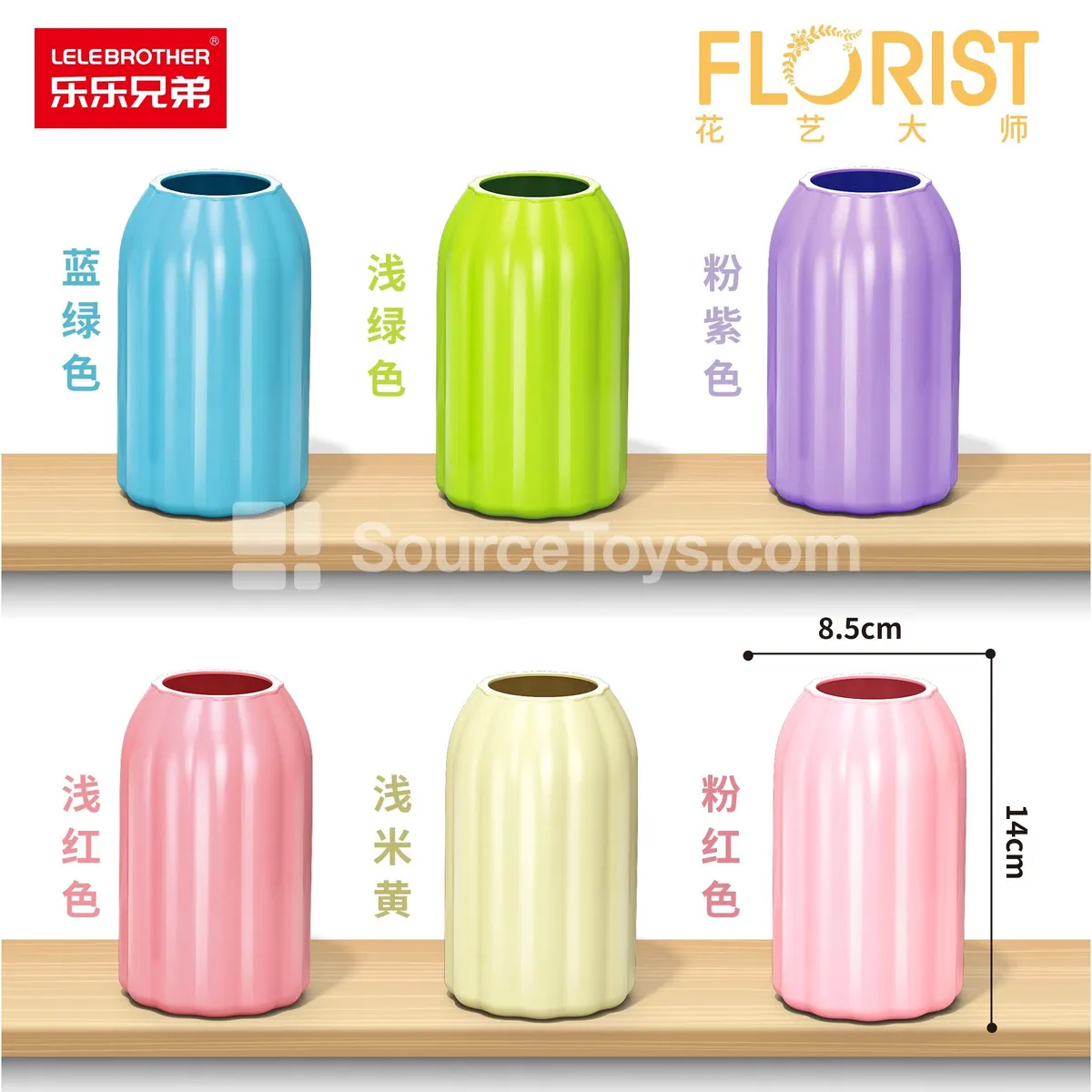 Assembly Building Blocks Round Vase 6 Assorted Colors Assembly Building Blocks Round Vase 6 Assorted Colors