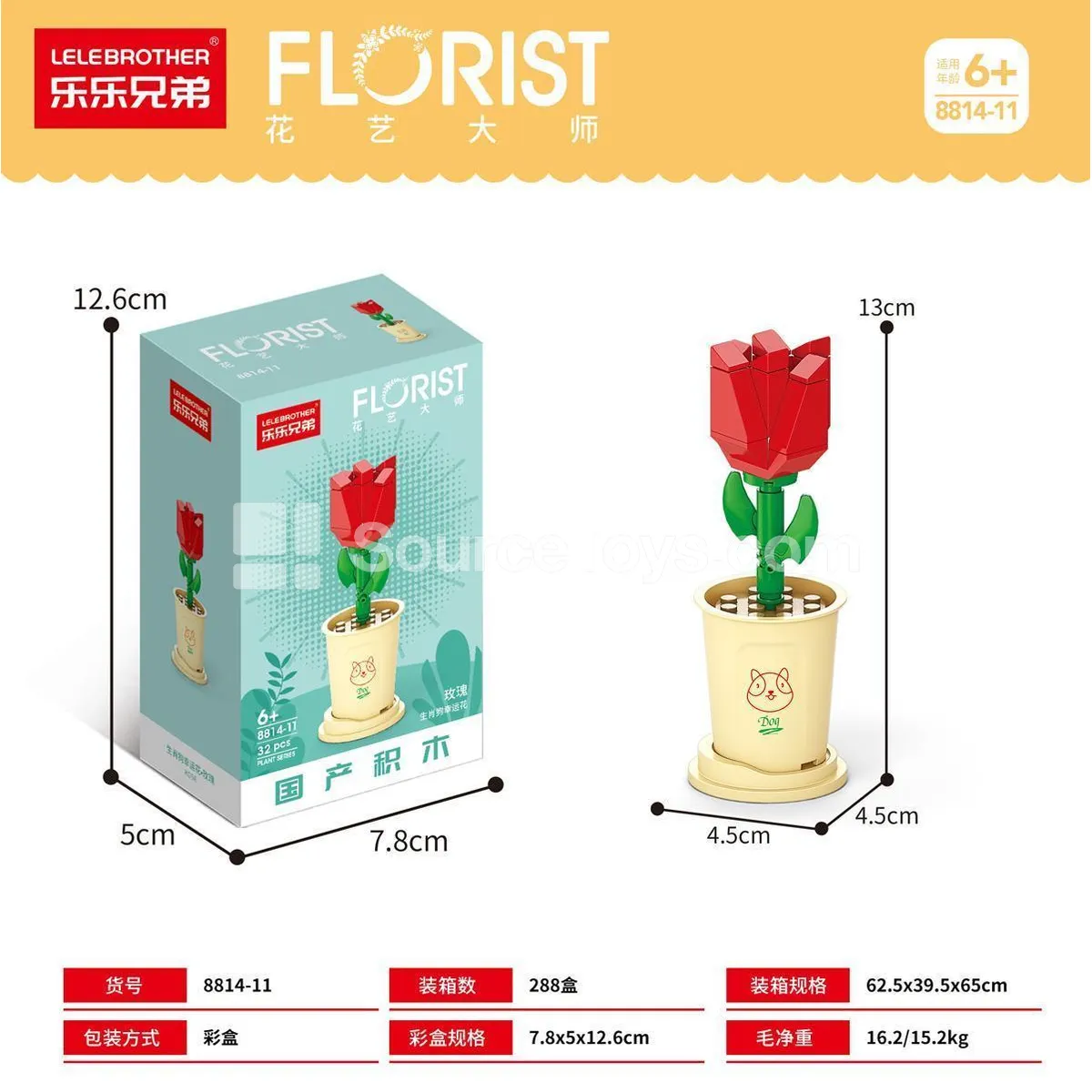 Children Educational Assembly Building Blocks Rose 32PCS Children Educational Assembly Building Blocks Rose 32PCS