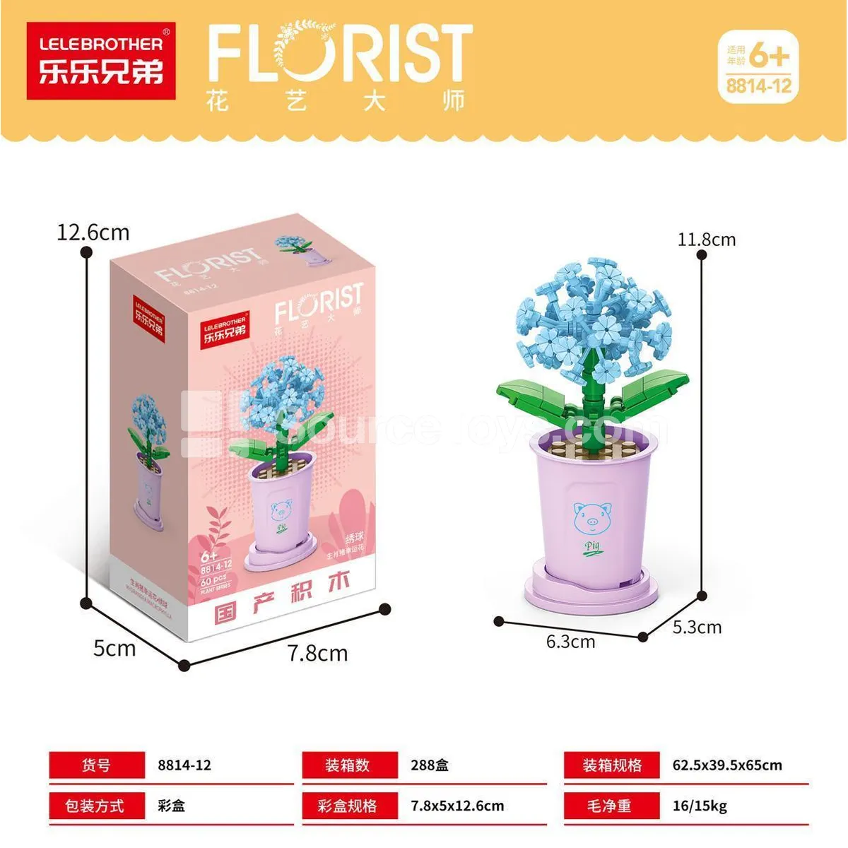 Assembly Building Blocks Hydrangea 60PCS Assembly Building Blocks Hydrangea 60PCS