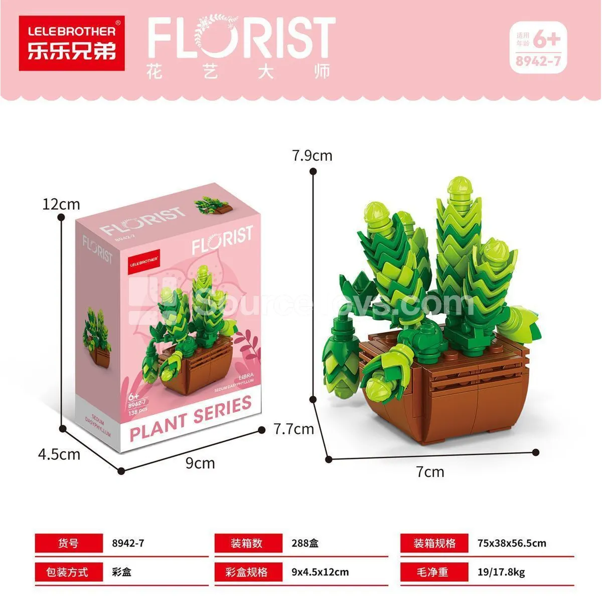 Succulent Plant Building Blocks Set, 138 Pcs Succulent Plant Building Blocks Set, 138 Pcs