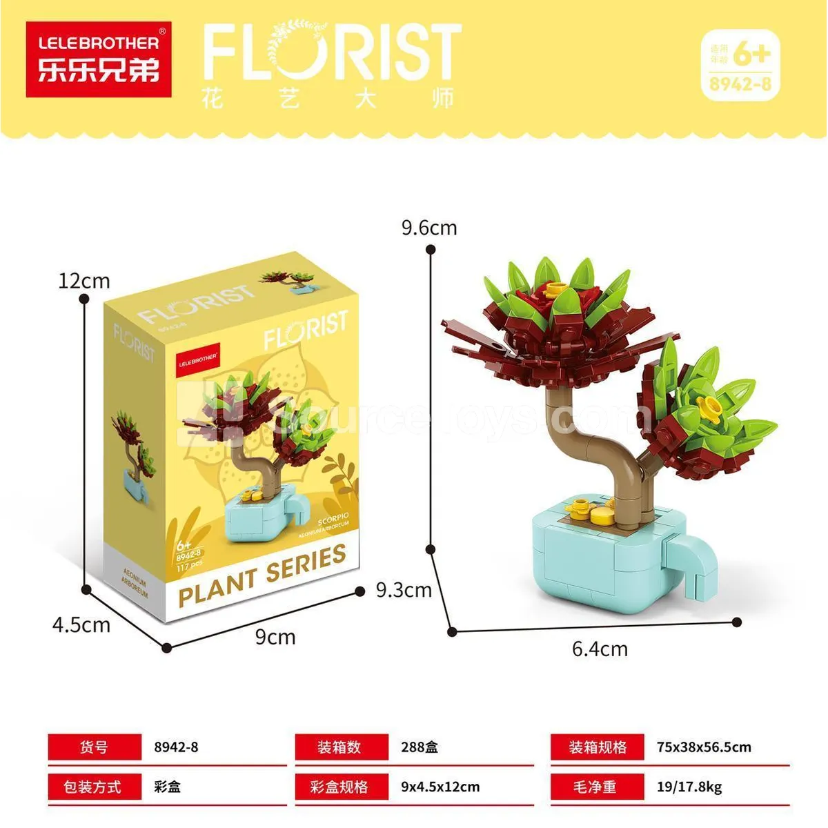 Children's Educational Assembly Building Blocks 117PCS (Low Price High Volume) Children's Educational Assembly Building Blocks 117PCS (Low Price High Volume)