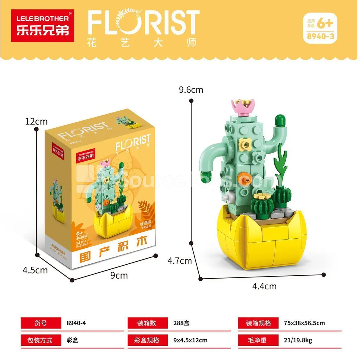 Children's Educational Assembly Building Blocks Coral 84pcs Children's Educational Assembly Building Blocks Coral 84pcs