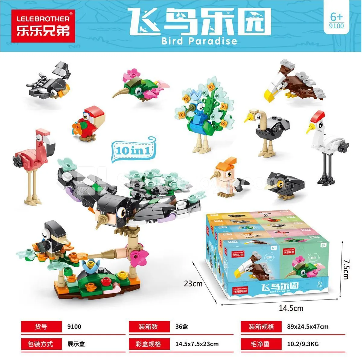 Children's Educational Assembly Building Blocks Bird Park Children's Educational Assembly Building Blocks Bird Park