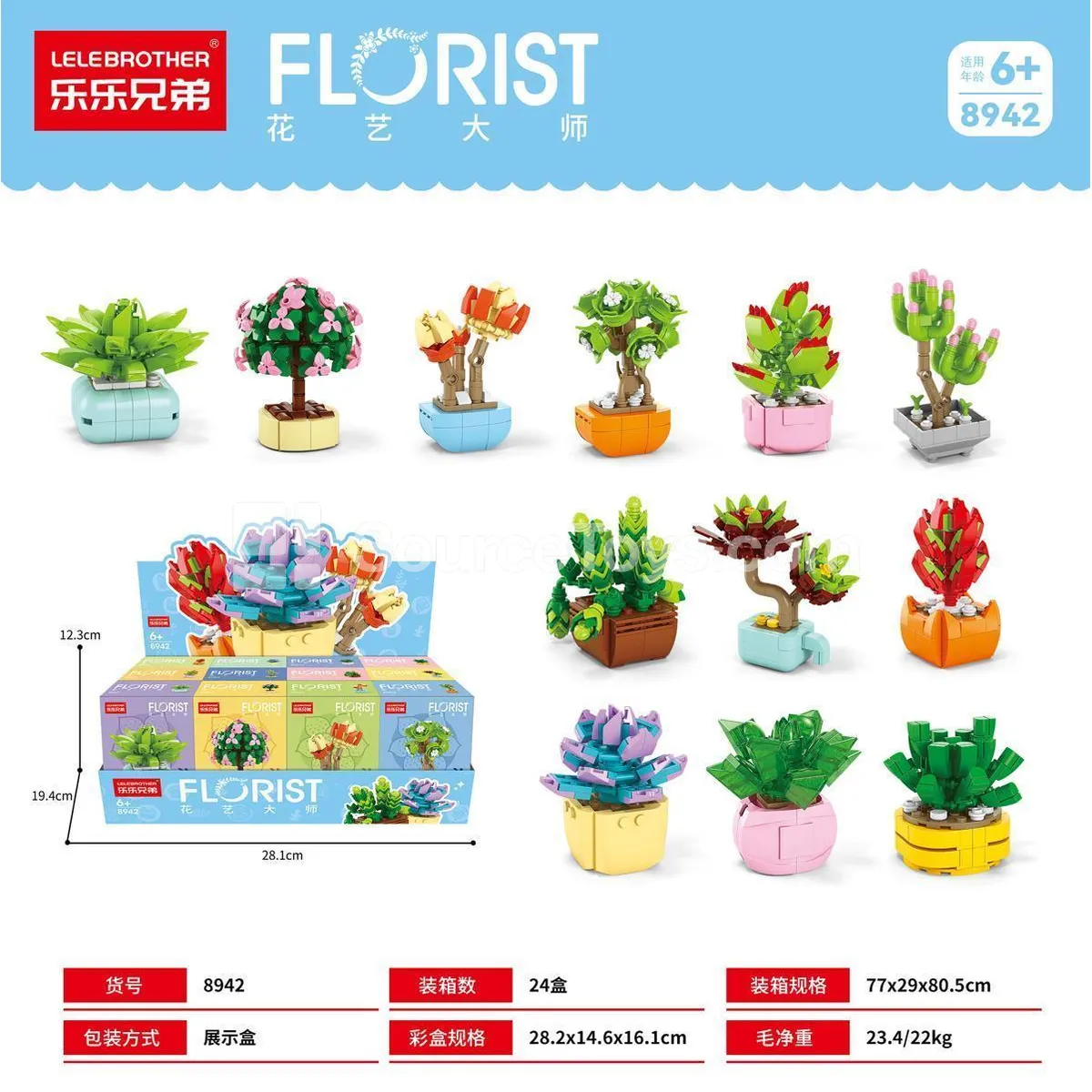 Children Educational Building Blocks Succulent Pot Plant 3 (Budget Volume-Driven Model, Small Batch Revision Available, BV Fully Tested) Children Educational Building Blocks Succulent Pot Plant 3 (Budget Volume-Driven Model, Small Batch Revision Available, BV Fully Tested)