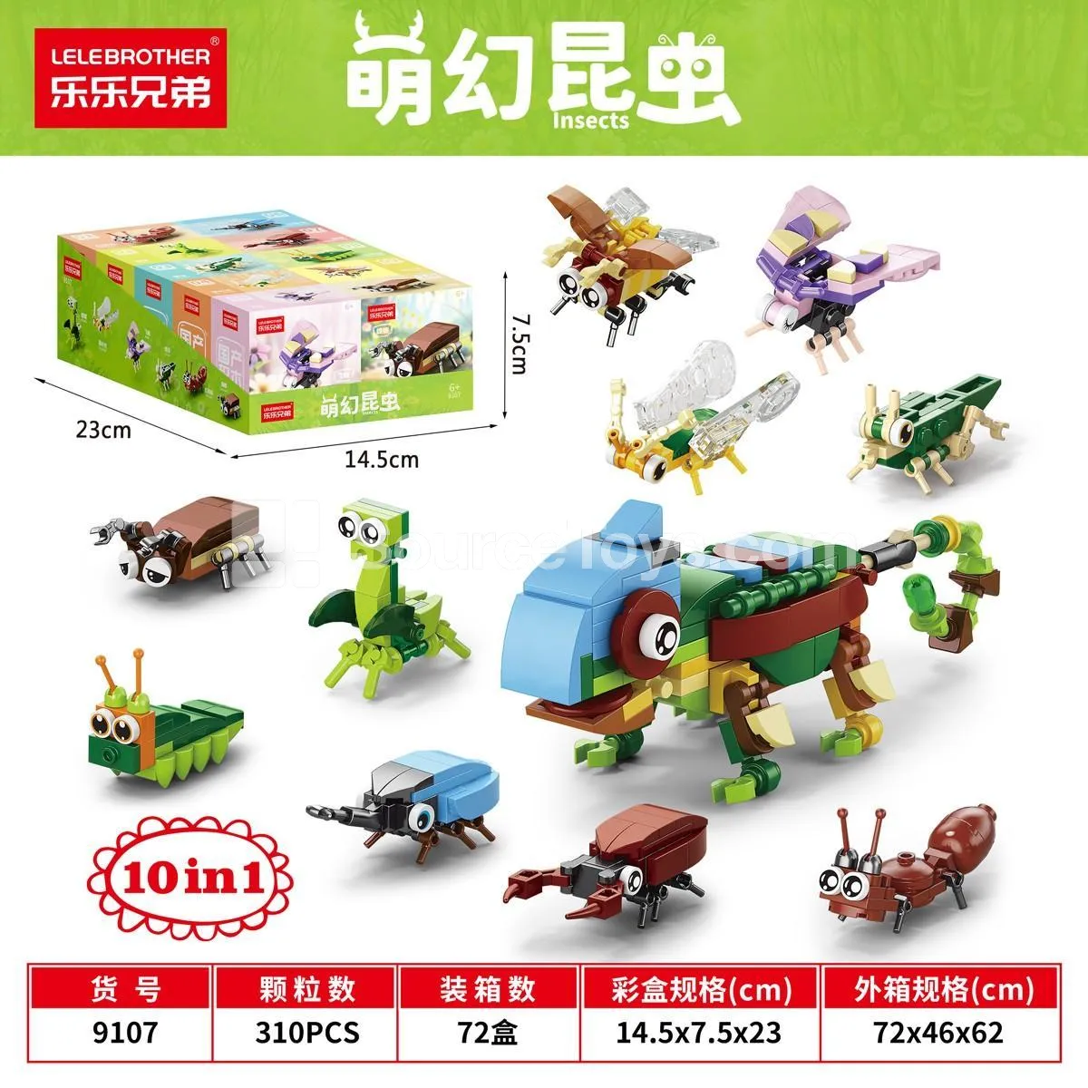 Educational Building Blocks Cute Fantasy Insects 310 Pcs Educational Building Blocks Cute Fantasy Insects 310 Pcs