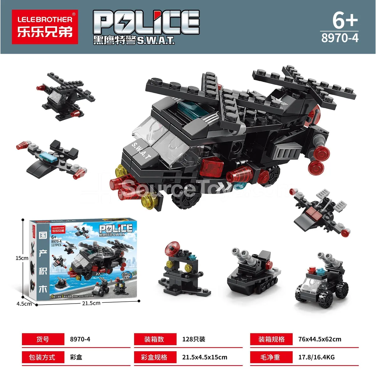 Children's Educational Building Blocks Set - 6-in-1 Police Twin-Rotor Helicopter, 127pcs (Value Pack) Children's Educational Building Blocks Set - 6-in-1 Police Twin-Rotor Helicopter, 127pcs (Value Pack)