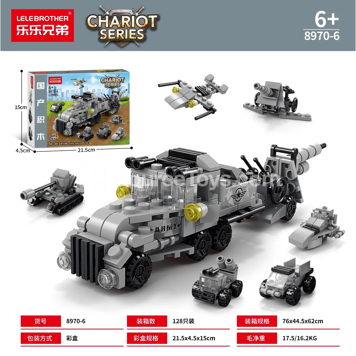 Assembly Building Blocks Uruguay Tractor Mortar 6-in-1 137 PCS Assembly Building Blocks Uruguay Tractor Mortar 6-in-1 137 PCS