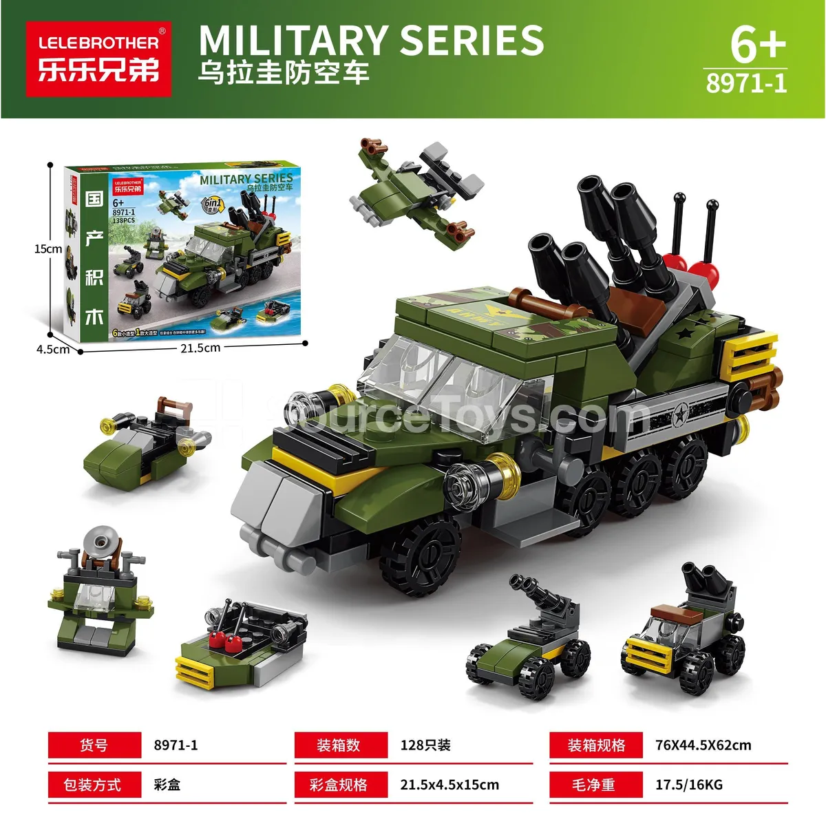 Children's Educational Assembly Building Blocks Uruguay Air Defense Vehicle 6-in-1 138pcs (Budget-Friendly Bulk Model) Children's Educational Assembly Building Blocks Uruguay Air Defense Vehicle 6-in-1 138pcs (Budget-Friendly Bulk Model)