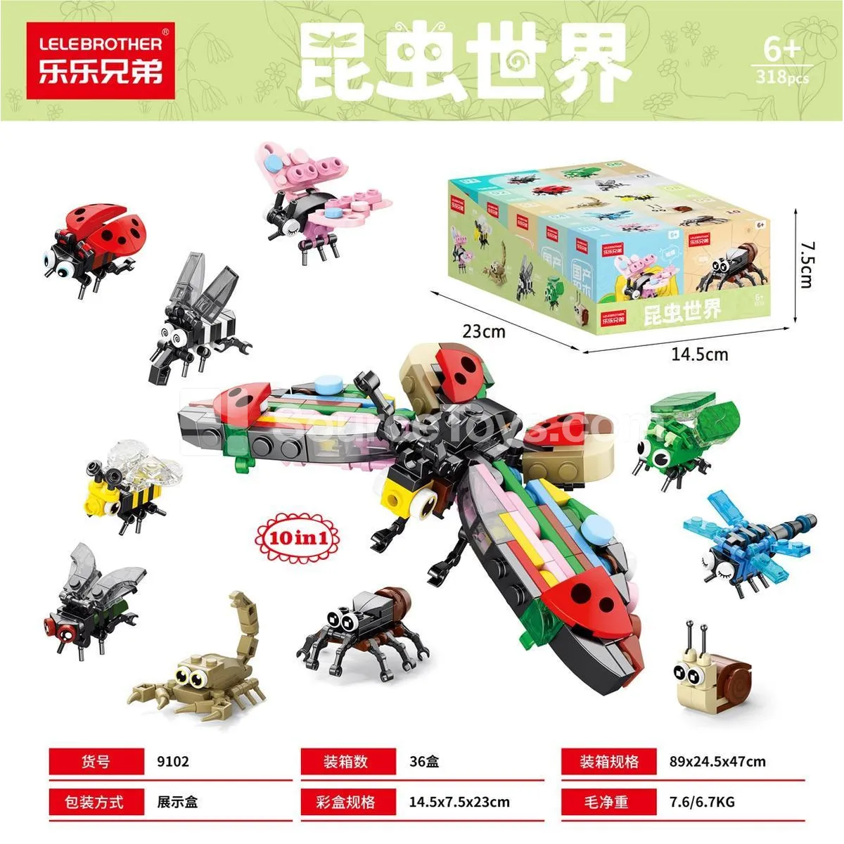 318-PC Educational Assembly Building Blocks Insect World 318-PC Educational Assembly Building Blocks Insect World