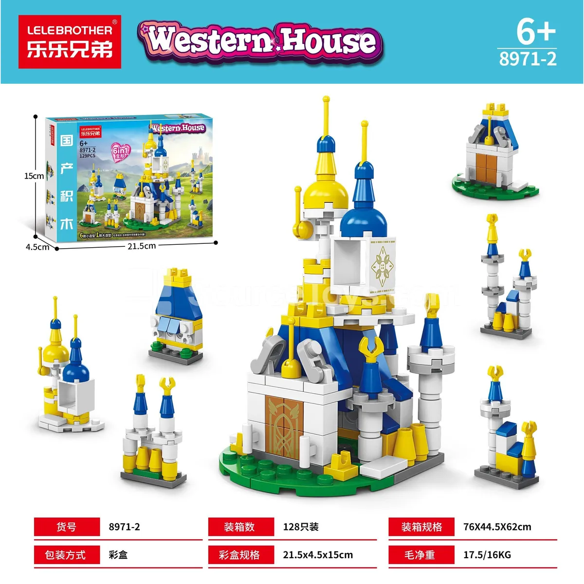 Children Educational Assembly Building Blocks Castle 6-in-1 129 pcs Bulk Pack Children Educational Assembly Building Blocks Castle 6-in-1 129 pcs Bulk Pack