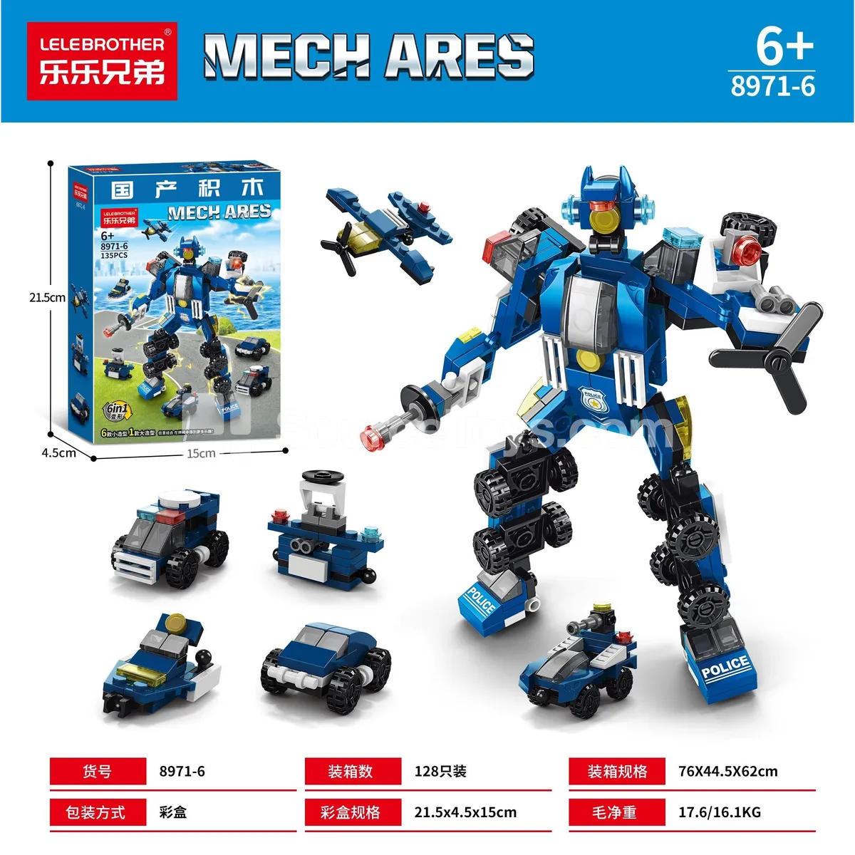 Assembly Building Blocks Police Robot 6-in-1 135 PCS Assembly Building Blocks Police Robot 6-in-1 135 PCS