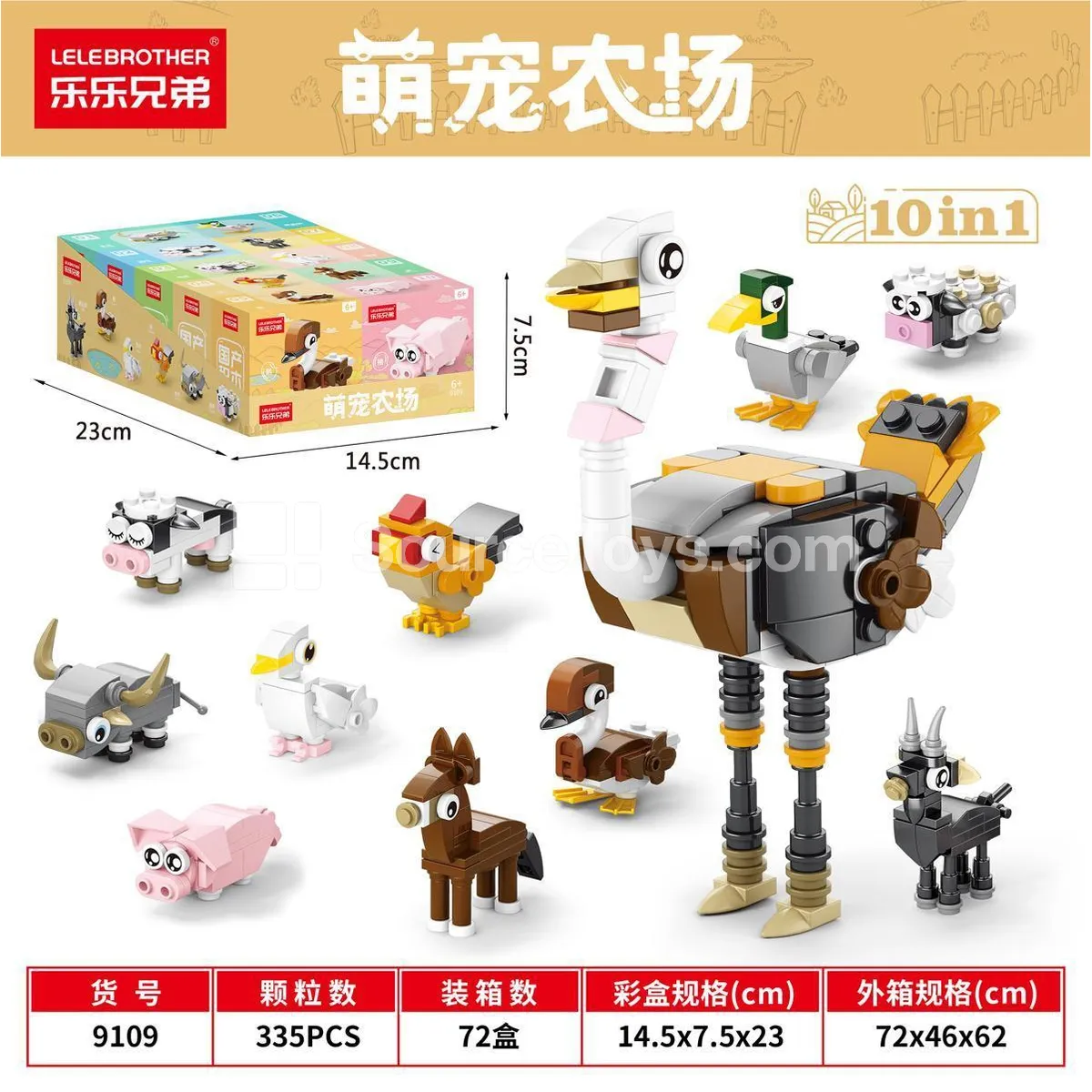 Kids Educational Building Blocks Cute Farm Animals 335pcs Budget-Friendly Volume Model Kids Educational Building Blocks Cute Farm Animals 335pcs Budget-Friendly Volume Model