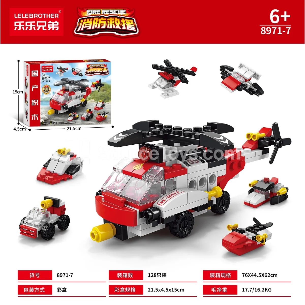 6-in-1 Rescue Helicopter Set, 117 PCS 6-in-1 Rescue Helicopter Set, 117 PCS