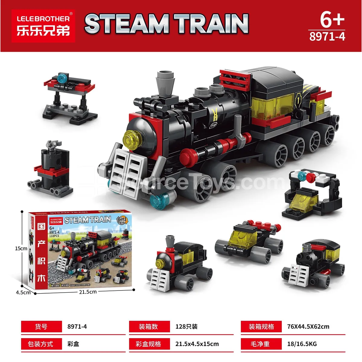 Children's Educational Building Blocks Train 6-in-1 118pcs (Budget High-Volume Model) Children's Educational Building Blocks Train 6-in-1 118pcs (Budget High-Volume Model)