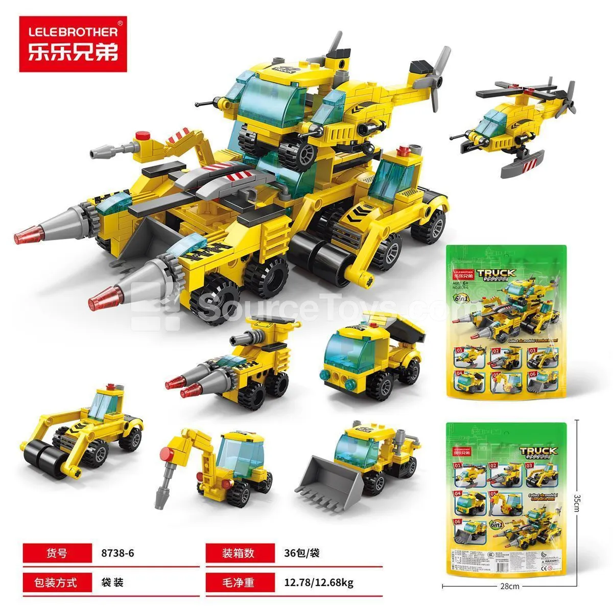 Educational Building Blocks - Construction Vehicle (461 Pcs) Educational Building Blocks - Construction Vehicle (461 Pcs)