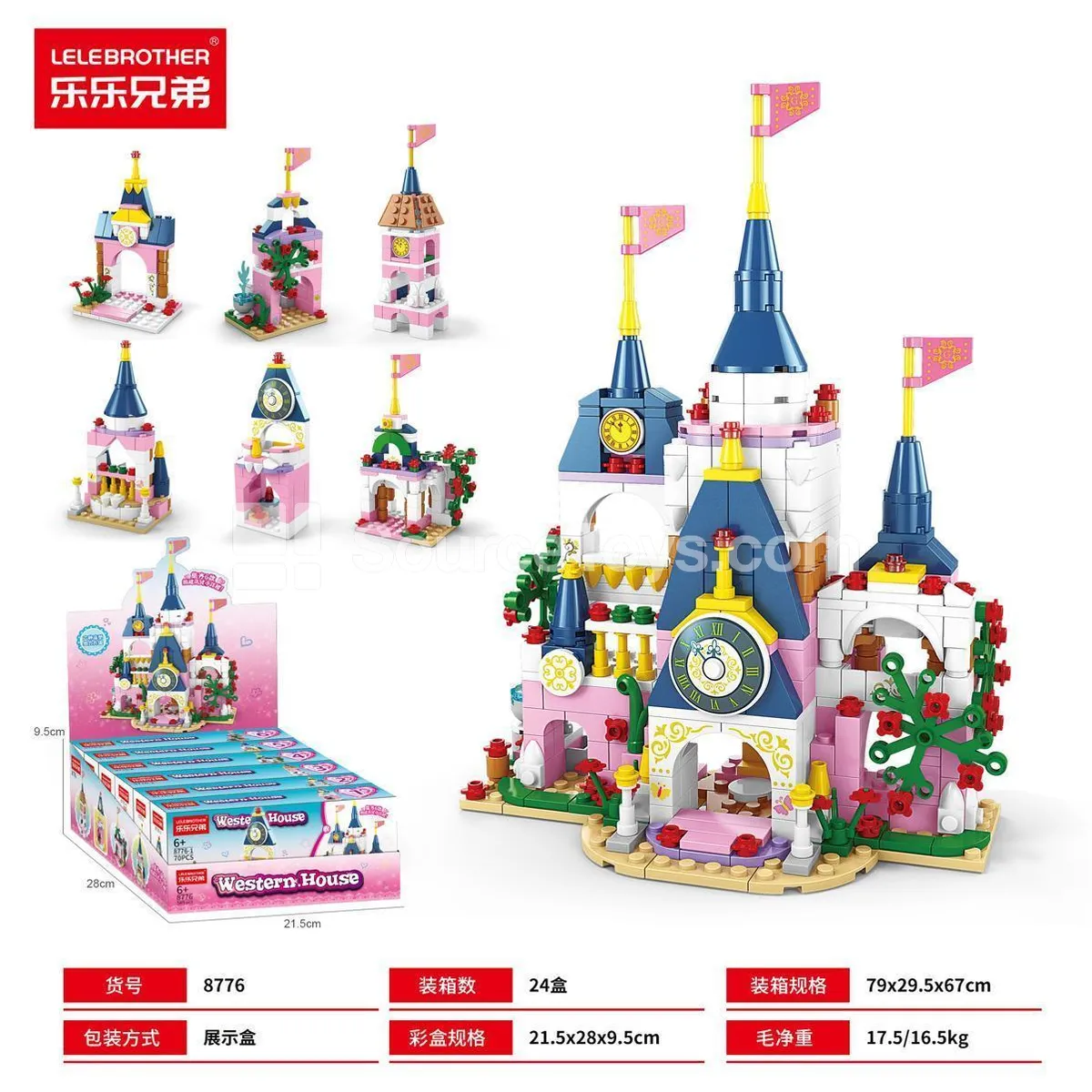 Educational Assembly Building Blocks 6-in-1 Castle 589pcs
