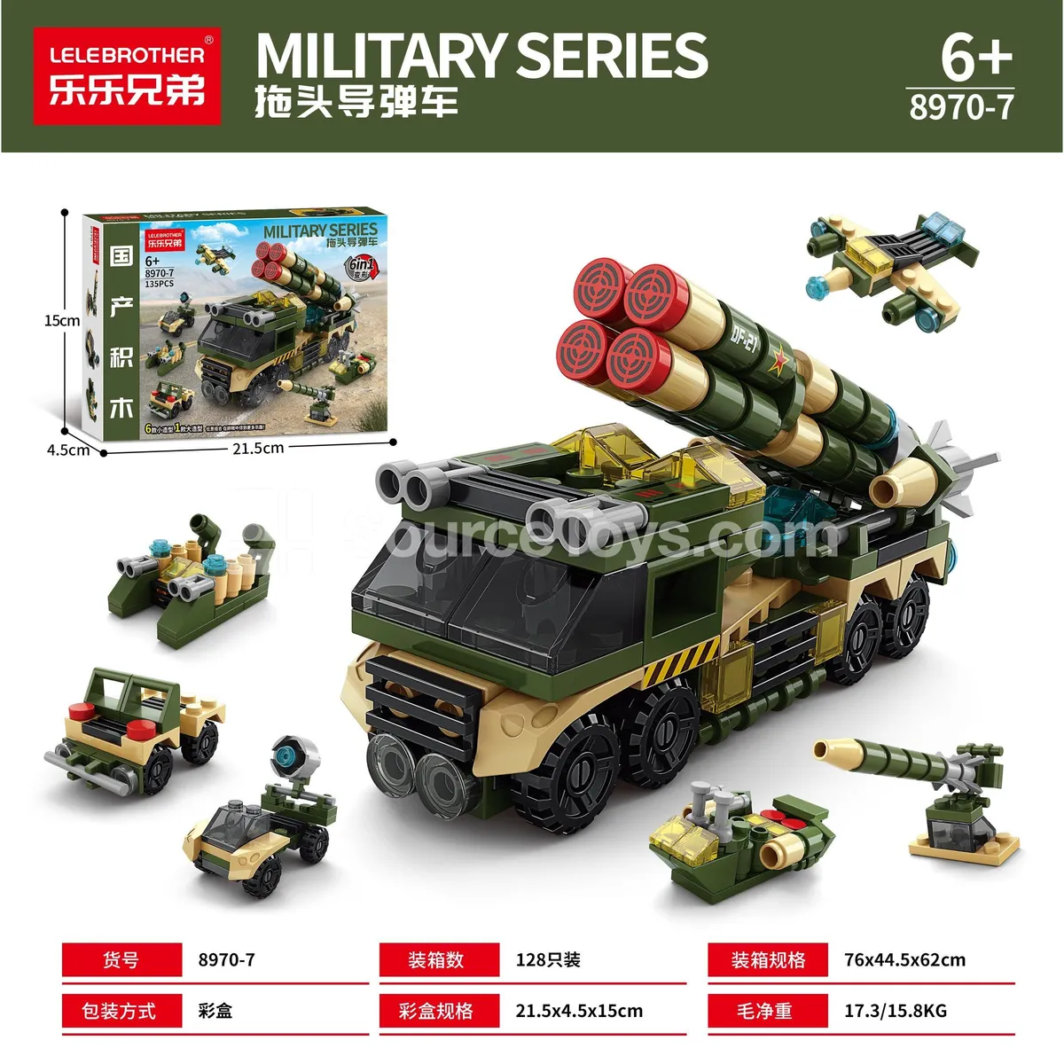 Assembly Building Blocks 6-in-1 Truck Missile Vehicle 135 PCS Assembly Building Blocks 6-in-1 Truck Missile Vehicle 135 PCS