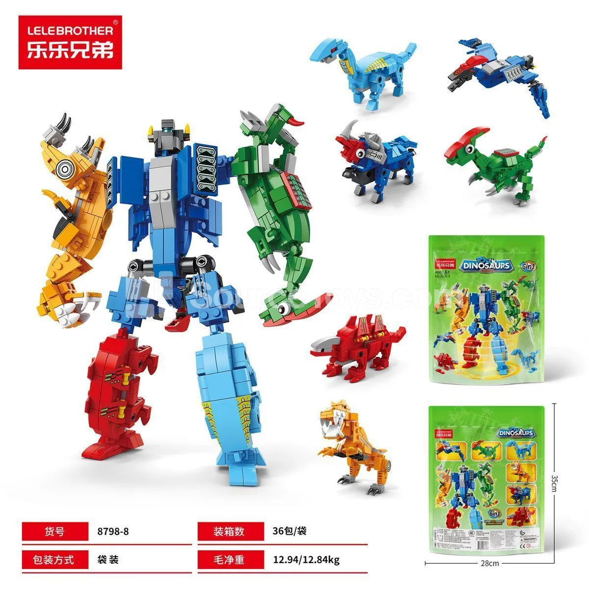 Educational Assembly Building Blocks Dinosaur Mech 669PCS (Revised Small Batch, Fully Tested) Educational Assembly Building Blocks Dinosaur Mech 669PCS (Revised Small Batch, Fully Tested)
