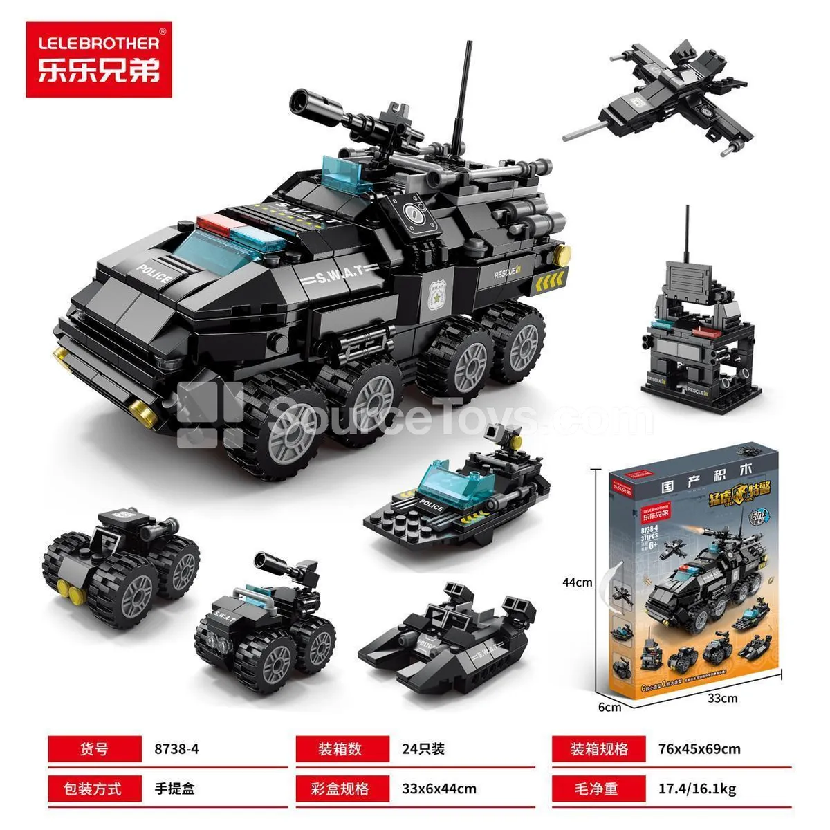 Educational Building Blocks Riot Police Vehicle 371 PCS Educational Building Blocks Riot Police Vehicle 371 PCS