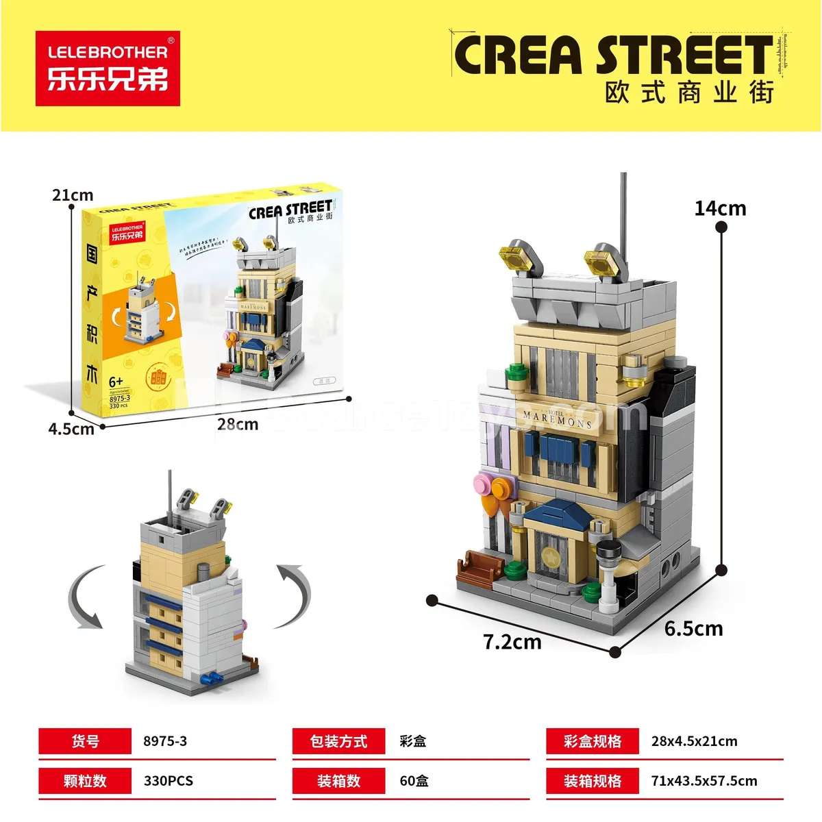 Building Blocks Hotel Set, 330 Pcs Building Blocks Hotel Set, 330 Pcs