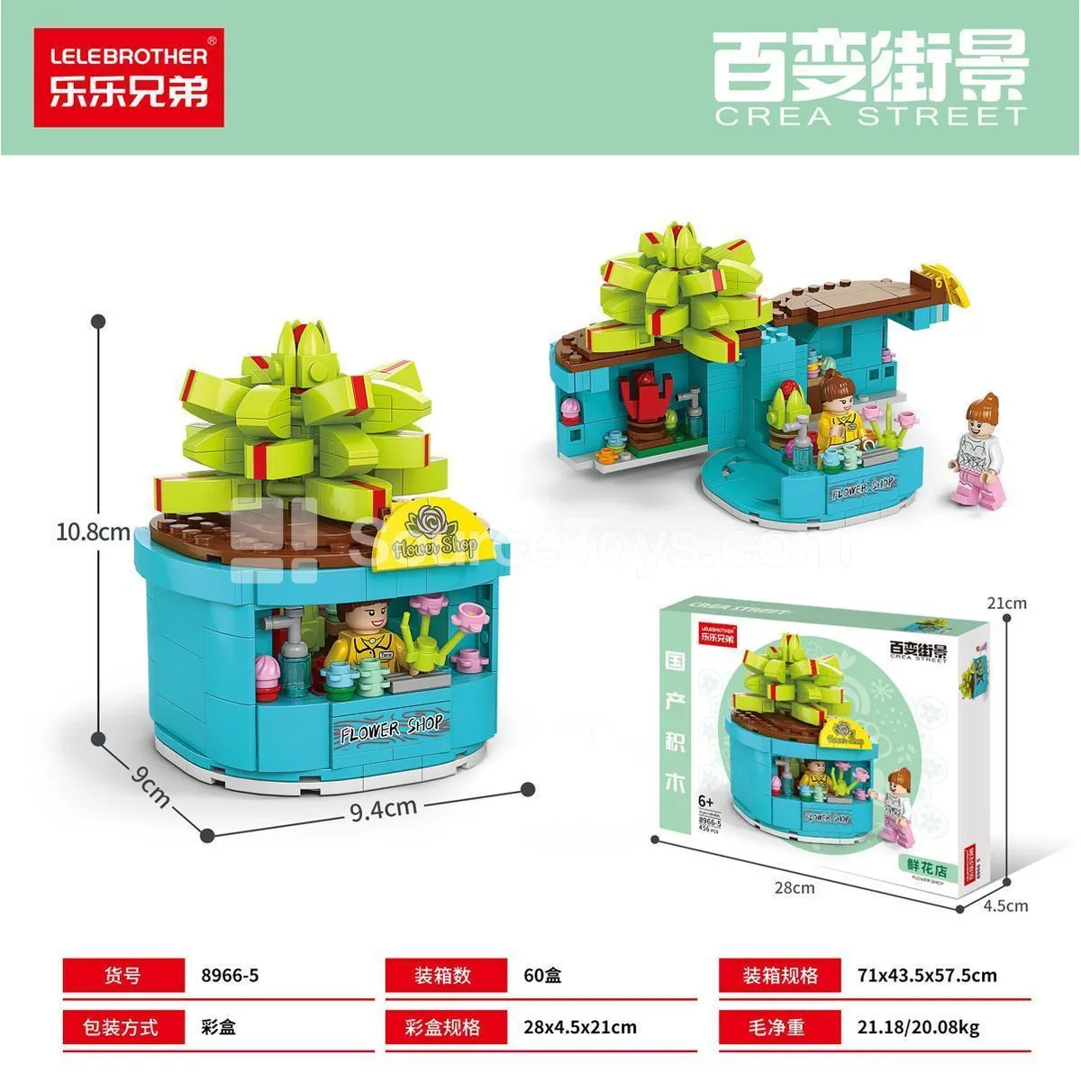 Educational Assembly Building Blocks Flower Shop 456pcs Educational Assembly Building Blocks Flower Shop 456pcs