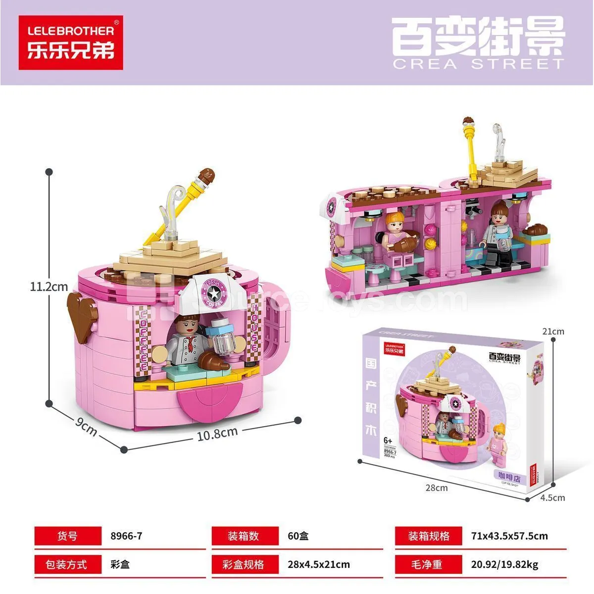 Children's Educational Building Blocks Coffee Shop Set 380 Pieces Children's Educational Building Blocks Coffee Shop Set 380 Pieces