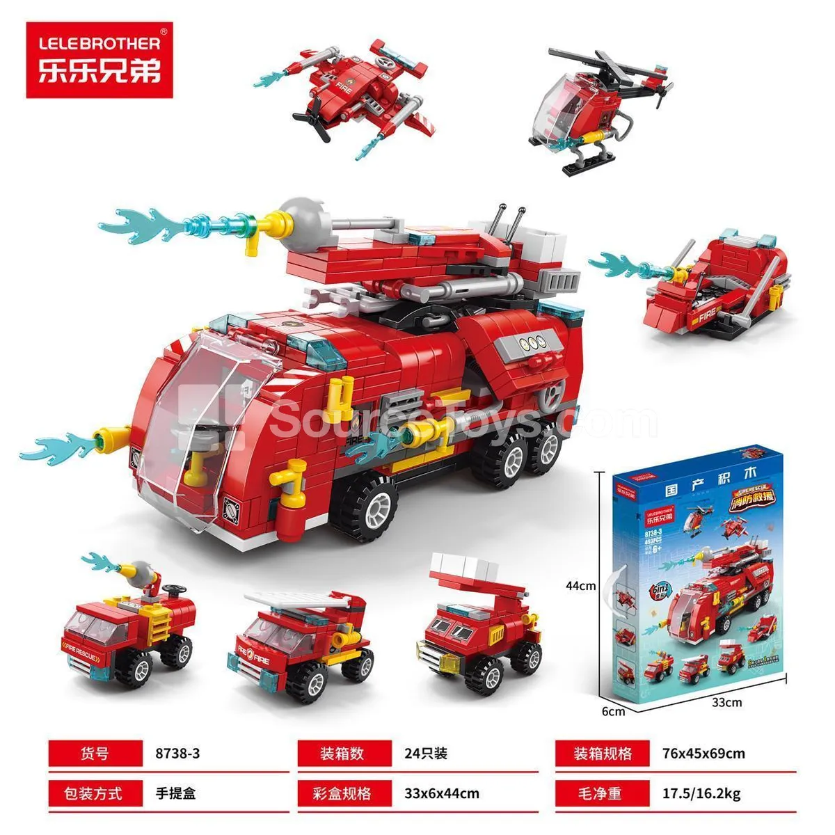 Assembly Building Blocks Fire Truck 493PCS Assembly Building Blocks Fire Truck 493PCS