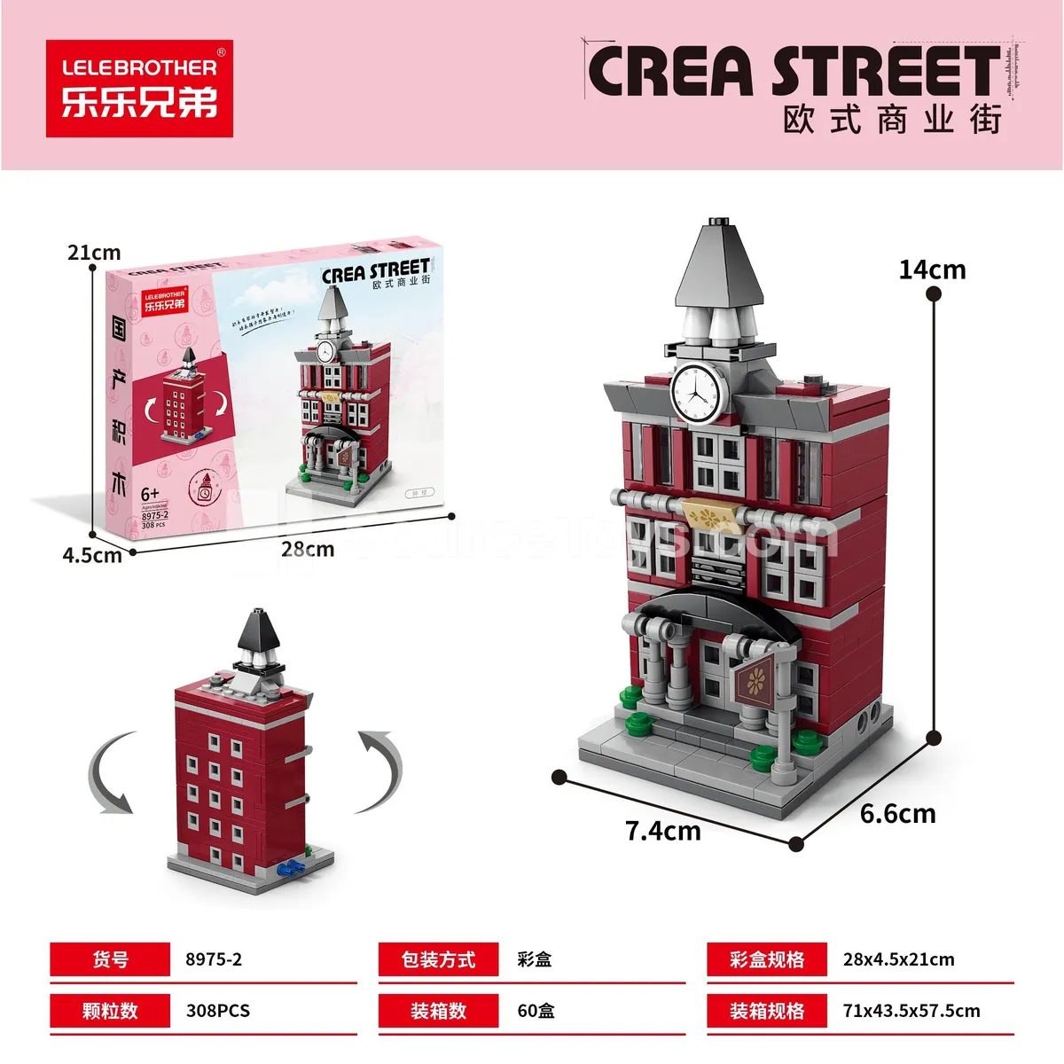 Educational Building Blocks Clock Tower 308pcs - Affordable High-volume Model