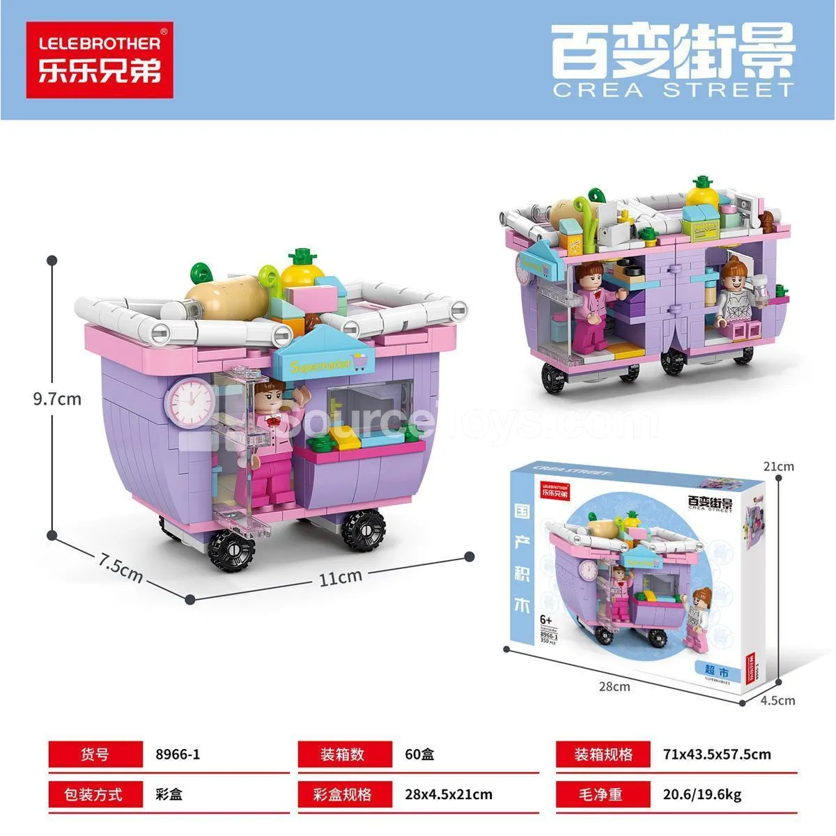 Children Educational Assembly Building Blocks Supermarket 350PCS Children Educational Assembly Building Blocks Supermarket 350PCS