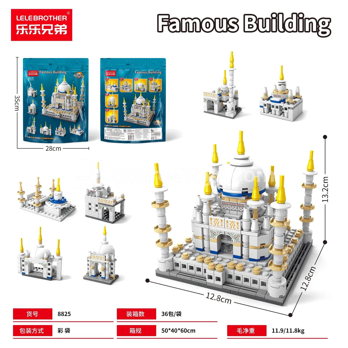 Taj Mahal 6-in-1 Educational Building Blocks Set, 510 PCS (Budget-Friendly Volume Set)