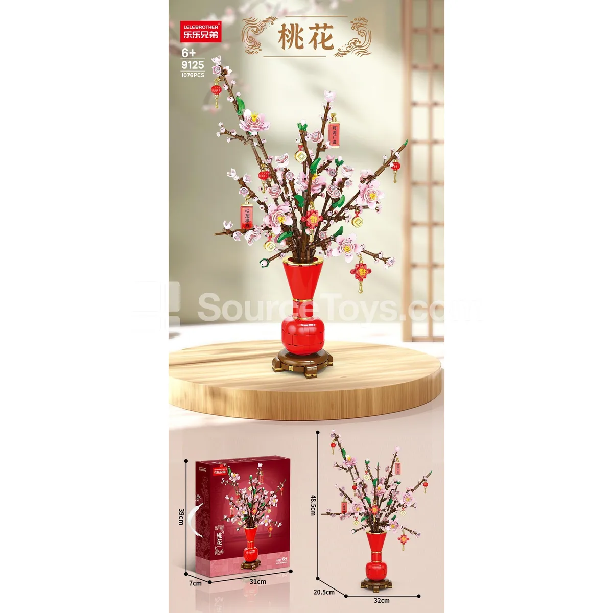 Educational Building Blocks Peach Blossom 1076PCS - Value Pack Educational Building Blocks Peach Blossom 1076PCS - Value Pack