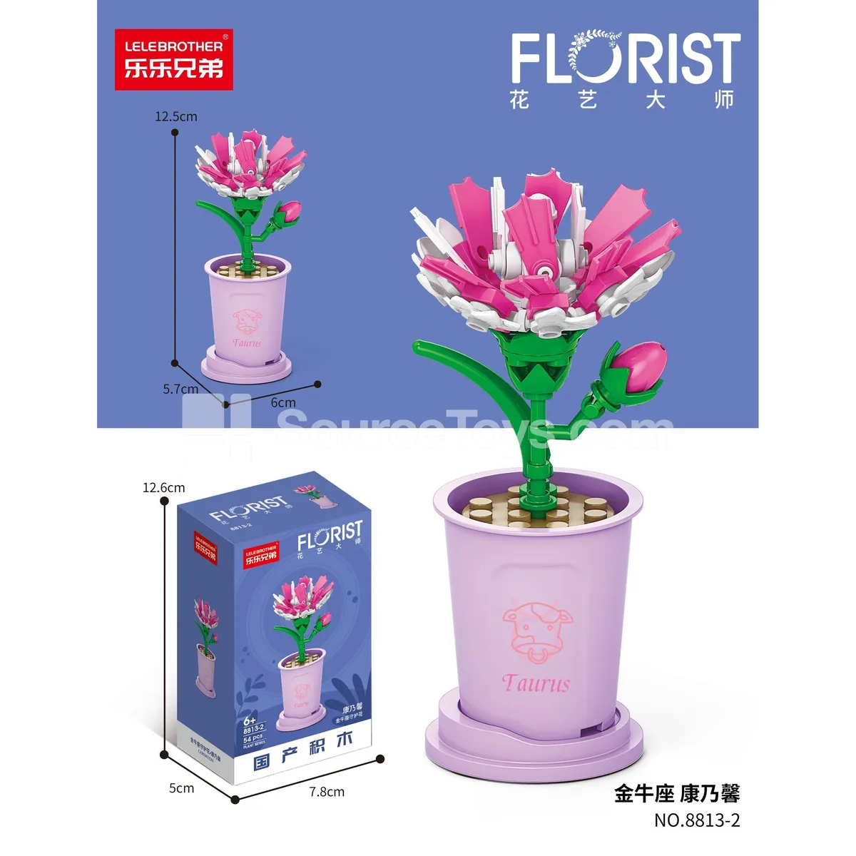 Educational Assembly Building Blocks Taurus Carnation 54PCS Educational Assembly Building Blocks Taurus Carnation 54PCS