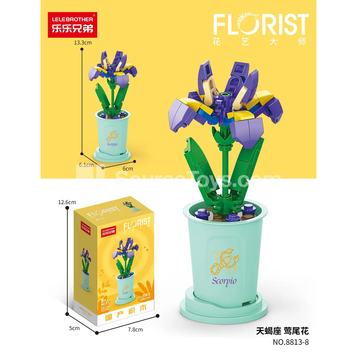 Children's Educational Assembly Building Blocks Scorpio Iris 56 PCS Children's Educational Assembly Building Blocks Scorpio Iris 56 PCS