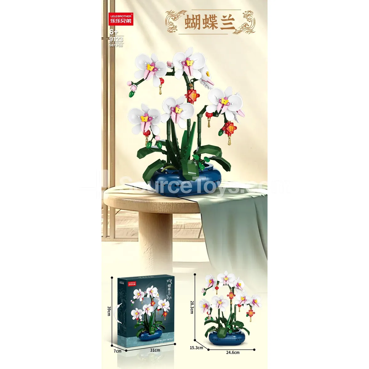 Children's Educational Assembly Building Blocks Phalaenopsis 587PCS Budget-Friendly Volume Children's Educational Assembly Building Blocks Phalaenopsis 587PCS Budget-Friendly Volume