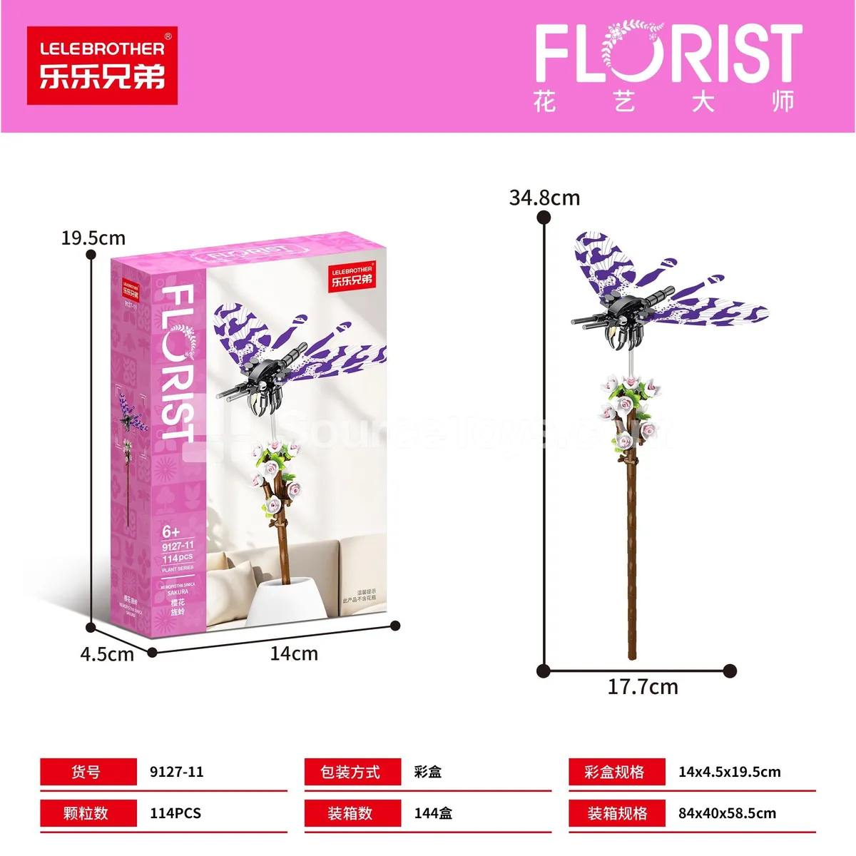 114PCS Cherry Blossom Insect Building Set 114PCS Cherry Blossom Insect Building Set
