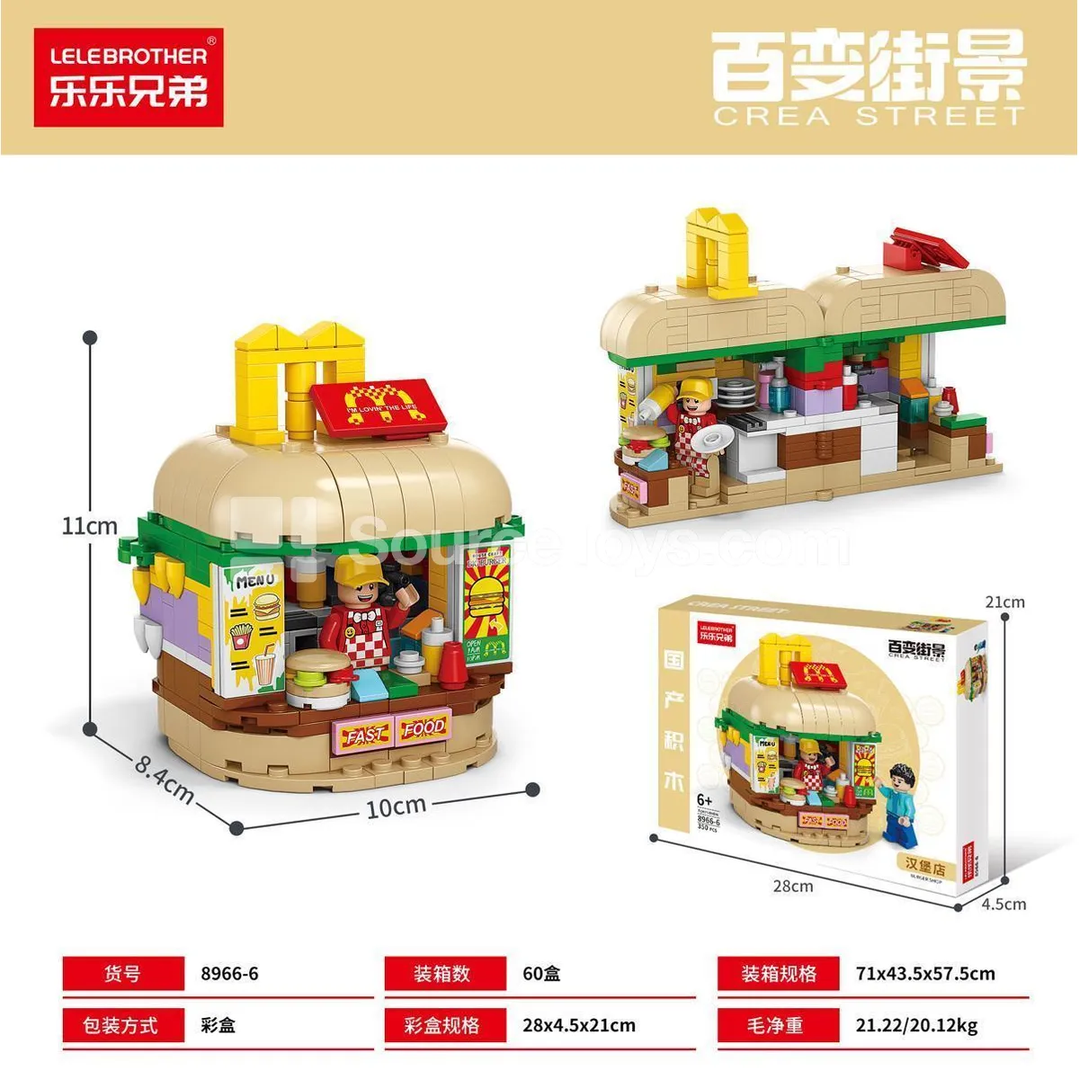 Burger Shop Pretend Play Set 350 PCS Burger Shop Pretend Play Set 350 PCS