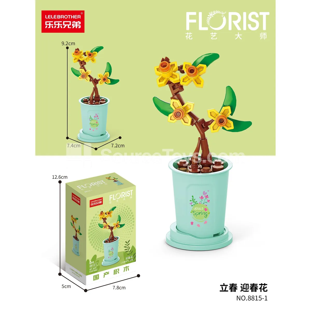 Artificial Spring Flowers, 41 Pieces Artificial Spring Flowers, 41 Pieces