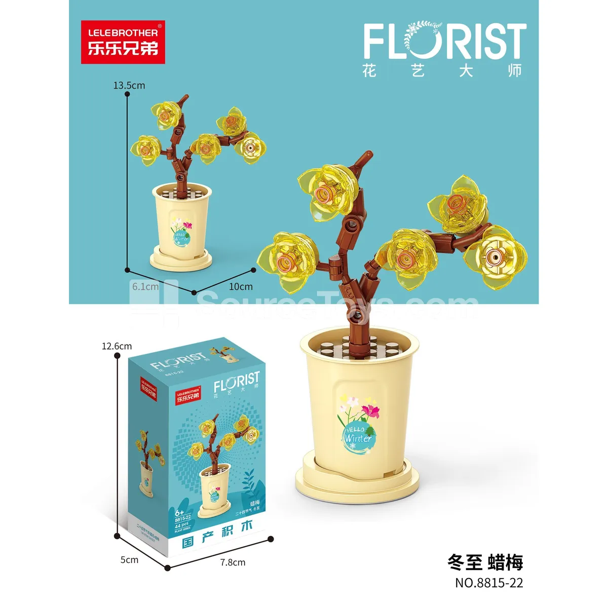 Winter Plum Blossom 44-Piece Set Winter Plum Blossom 44-Piece Set