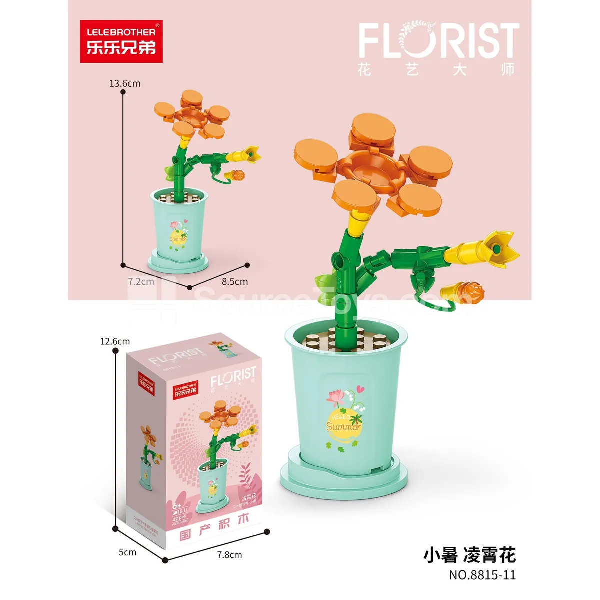 Children's Educational Assembly Building Blocks Xiaoshu Crape Myrtle 42PCS Children's Educational Assembly Building Blocks Xiaoshu Crape Myrtle 42PCS