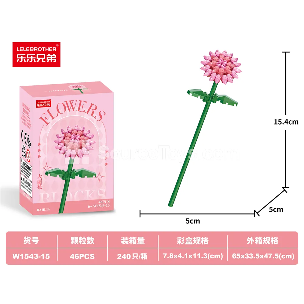 Educational Building Blocks Dahlia 46PCS DIY Micro Particle Blocks Educational Building Blocks Dahlia 46PCS DIY Micro Particle Blocks