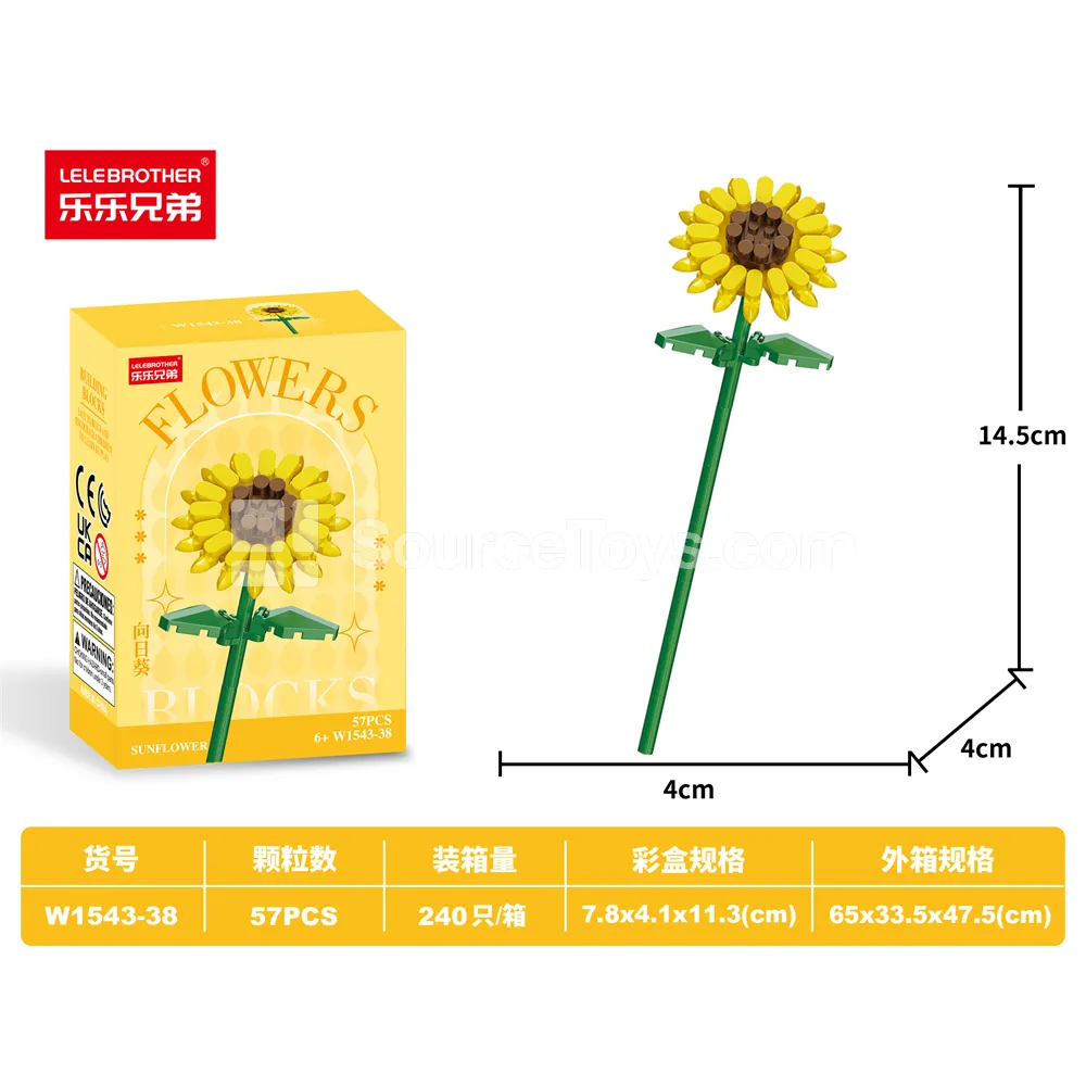 Educational DIY Micro Building Blocks Sunflower 57PCS Educational DIY Micro Building Blocks Sunflower 57PCS