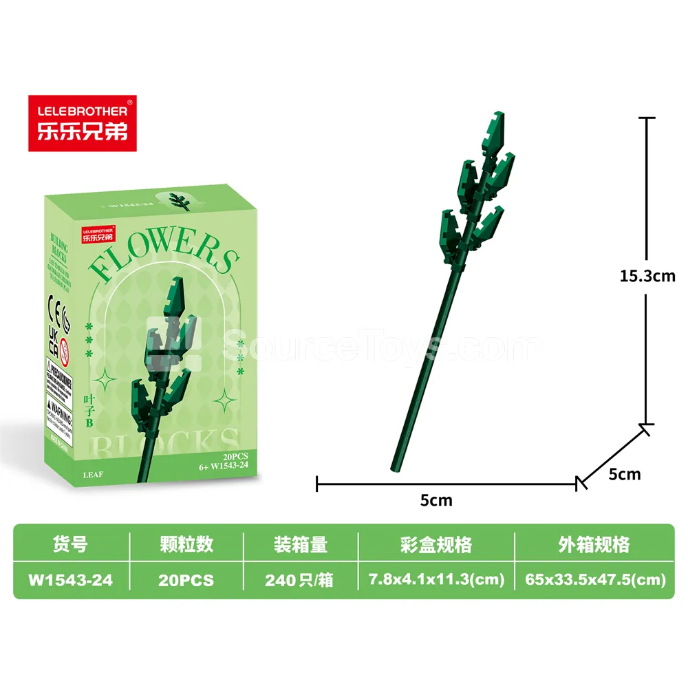20pcs DIY Micro Building Blocks Leaf B Set 20pcs DIY Micro Building Blocks Leaf B Set